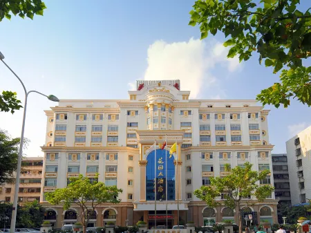 Quanzhou City Garden Hotel Отели в г. Цюаньчжоу