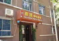 Xi'an Facebook Youth Hostel (Zhonglou Metro Station Branch)
