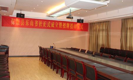 Tianhong Business Hotel - Housity