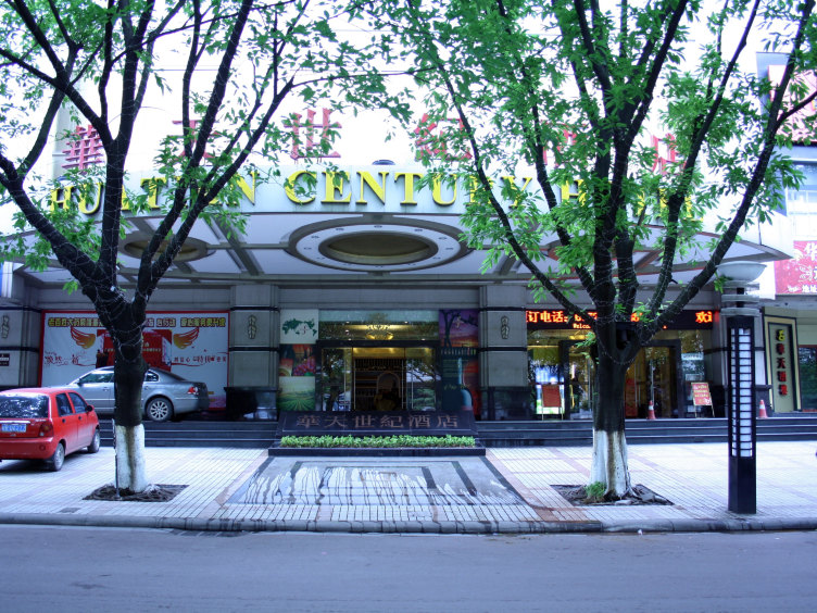 柳州华天世纪酒店 - 酒店外部