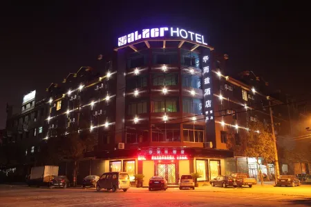 Hua'erzi Hotel Отели рядом с достопримечательностью «Loujia Park»