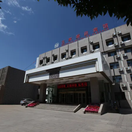 Wujiaqu Yingbin Hotel