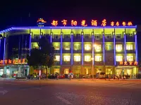 City Sunshine Hotel Hotel a Ningguo