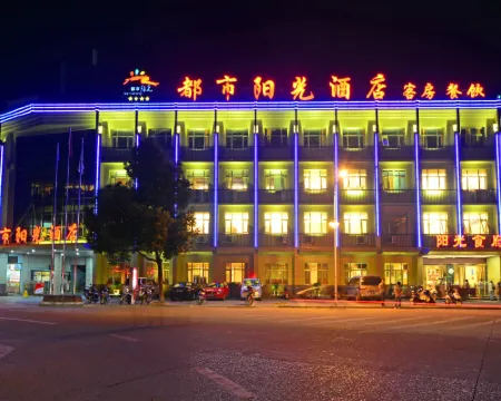 City Sunshine Hotel Hotels in Ningguo
