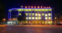 寧國都市陽光飯店 津河商貿大廈附近的飯店
