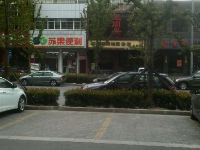 扬州京穆源宾馆 - 公共区域