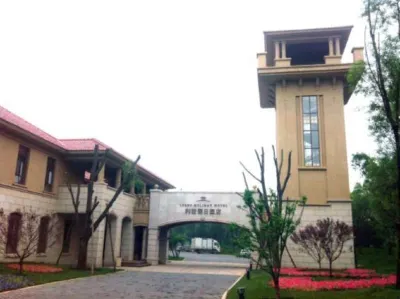 Leeds Holiday Hotel Hotels in Zhuozhou
