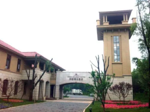 Leeds Holiday Hotel Hotel di Zhuozhou