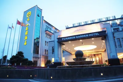 Yuansen Garden Hotel Hotels near Dinghai District