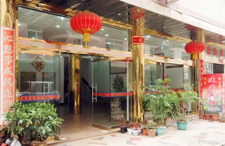 Jianrong Hotel Отели рядом с достопримечательностью «Wuyishan Pedestrian Street»