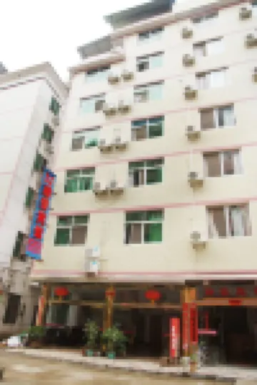 Jianrong Hotel Hotels near Wuyi Shan Railway Station