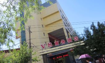 Yining V8 Business Hotel (Teachers University)