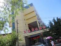 Yining V8 Business Hotel (Teachers University)
