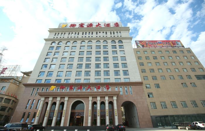 Yuchenyuan Hotel