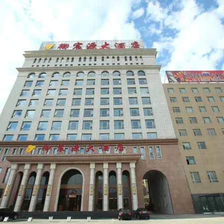 Yuchenyuan Hotel Отели в г. Шуочжоу