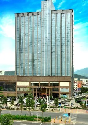 深圳聖德堡酒店
