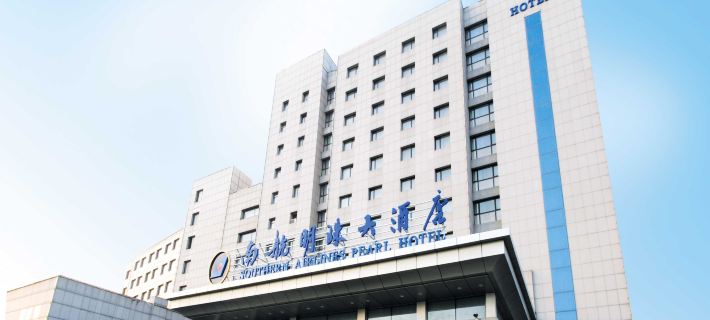 Southern Airlines Pearl Hotel Các khách sạn ở Đại Liên