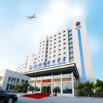 大連南航明珠大酒店 鄰近大連機場（ 大連周水子國際機場）的酒店