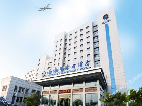 大連南航明珠大酒店