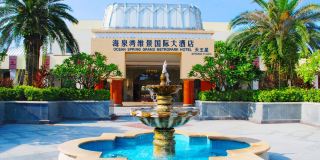 Ocean Spring Grand Metropark Hotel