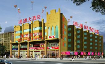 An oriental-style store is located in a large building with signs on the side and in front at Tongtong Hotel