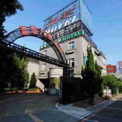 桃園溫馨汽車旅館 Hotel Exterior
