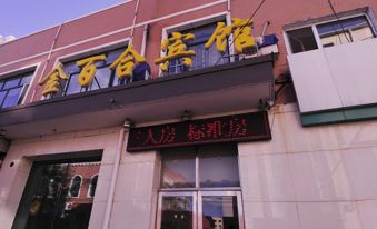 Jinbaihe Motel