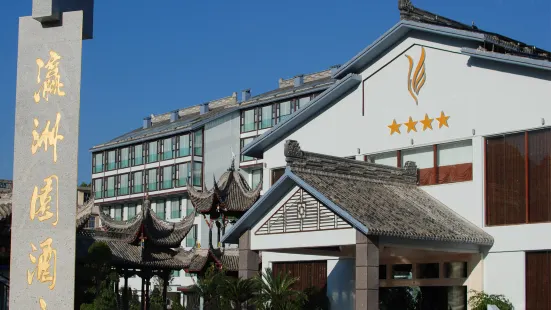 Yingzhouyuan Hotel