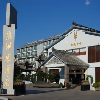 Yingzhouyuan Hotel
