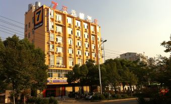 7 Days Inn (Huanggang Huangshang Dongmen Road)