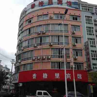 Xianggeli Hotel Hotel Exterior