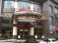 洪江金牛大酒店