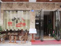 衡阳南岳十八号翼栈 - 酒店外部