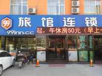 99旅馆连锁(淮南火车站店) - 酒店外部