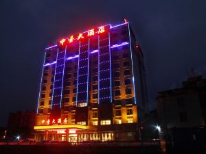 Zhongjing Hotel