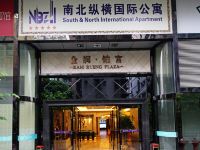 南北纵横国际公寓(广州北京路步行街金润铂宫店) - 酒店外部