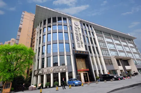 成都格林威斯登飯店（一品天下地鐵站店）