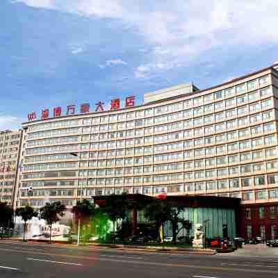 淄博萬豪大飯店 Hotel Exterior
