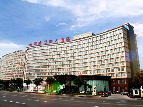 Zibo Wellhoo Hotel