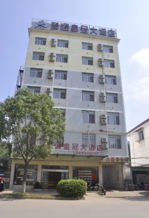 Juyuan Huangguan Hotel Отели в г. Шанъю