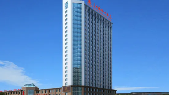 Jiachen International Hotel