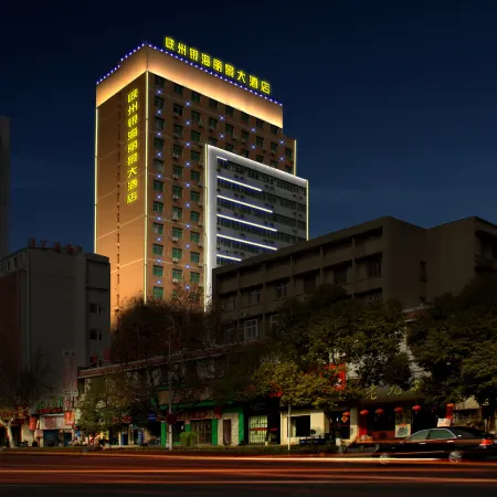 Yichang Xiazhou YinHai Lijing Grand Hotel