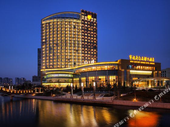 Grand New Century Hotel Ningbo