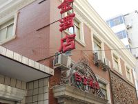 沧州白金酒店 - 酒店外部