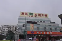 Chaolv 98 Hostel (Shanghai University) Hotels near Shanghai Bangde College