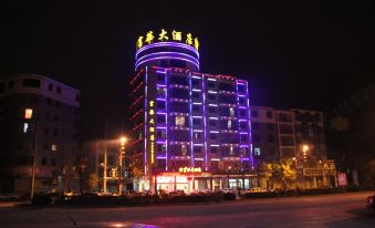 Fuhua Hotel