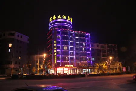 Fuhua Hotel