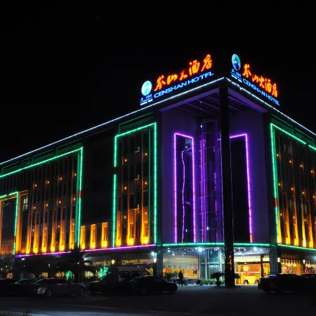 Censhan Hotel