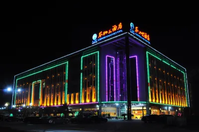 Censhan Hotel Hotels in Hengfeng