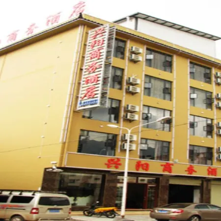 Xingyang Business Room